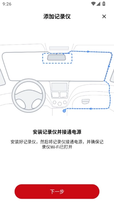 PAPAGO焦点 papago记录仪