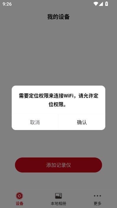 PAPAGO焦点 papago记录仪