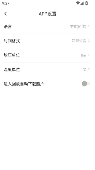 PAPAGO焦点 papago记录仪