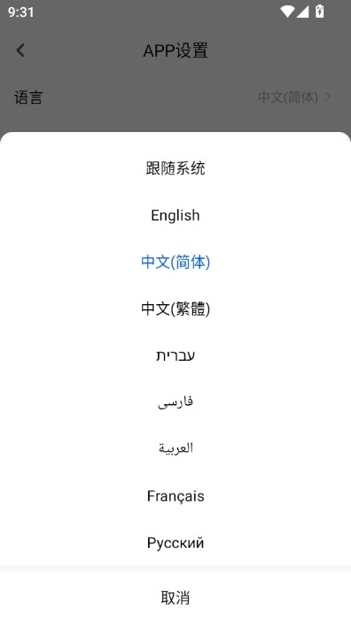 PAPAGO焦点 papago记录仪