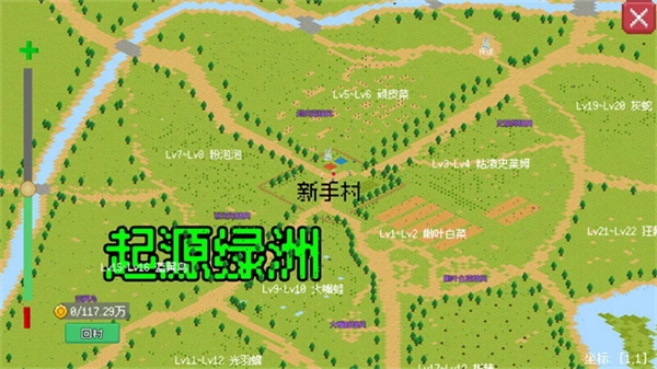 小世界成長記手機版截圖4