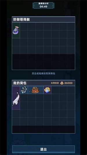 我在峡谷搜打撤游戏安装包图4