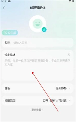 元宝派手机版下载