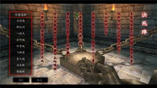 流星蝴蝶剑手机最新版图2