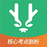 壹医考正版