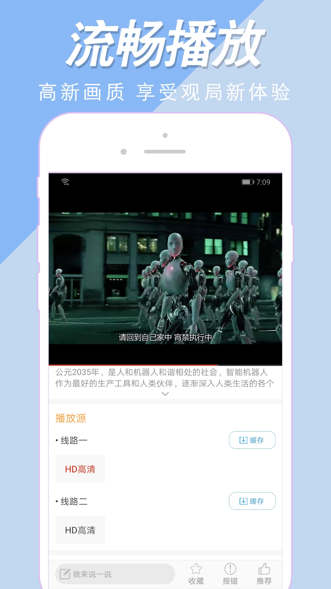 美剧社tv安卓直装版图2
