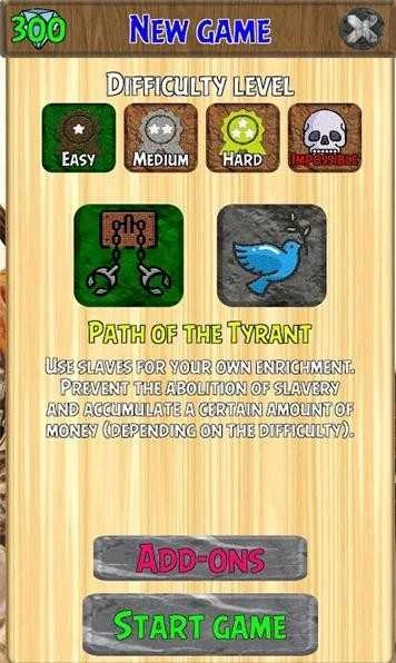 奴隶模拟器游戏安装包图1