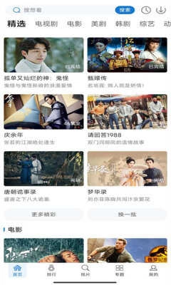 快狗视频手机正版图3