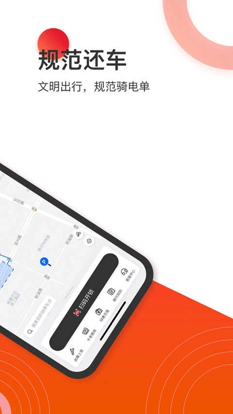 去选出行最新版图2