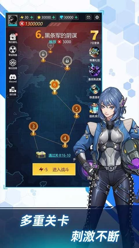 孤独战机安卓版图1