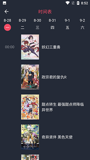 黑白动漫图2