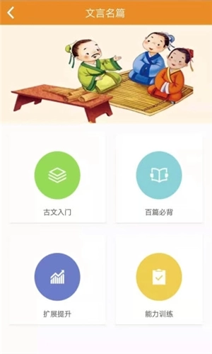 语经慧官方最新版