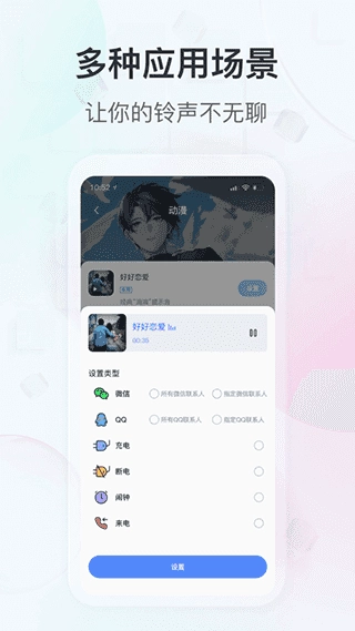 趣铃原版图2