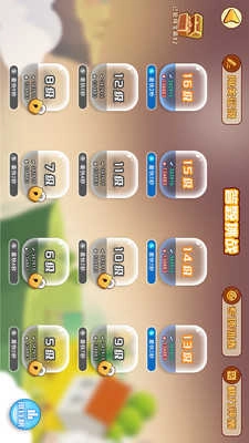 弈客少儿围棋手机最新版图3