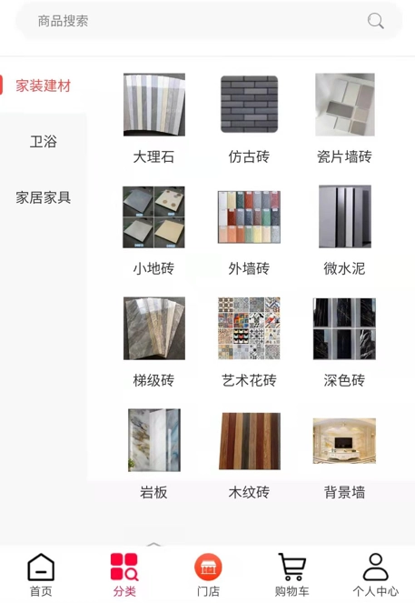 琨桔惠商户原版图1