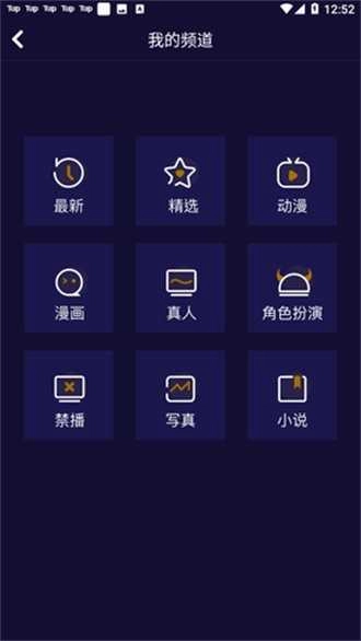 妖精动漫解锁版图3