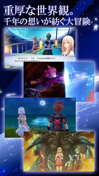 混沌之戒3游戏绿色版图1