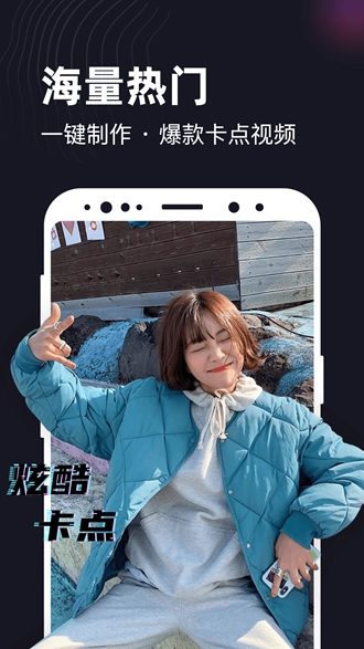 一键视频正版图3