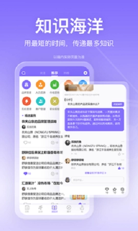 斗者通用版图2
