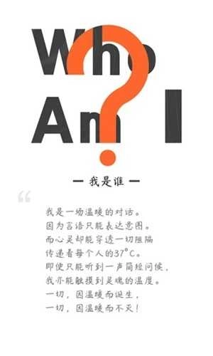云对话安卓直装版图3