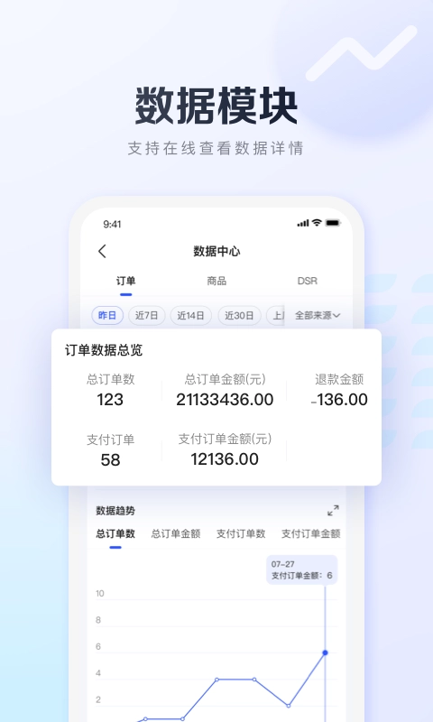 基木鱼开店最新版图3