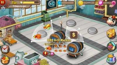 农场庄园(梦想农场庄园)免费版图2