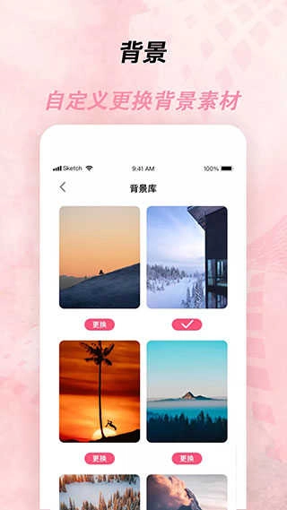 倒计时器正版图4