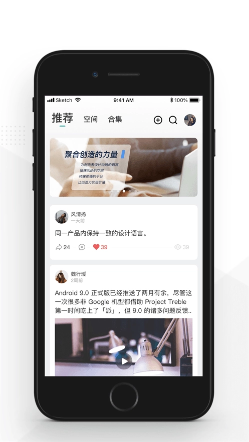 Spacin知识社区直装版图3