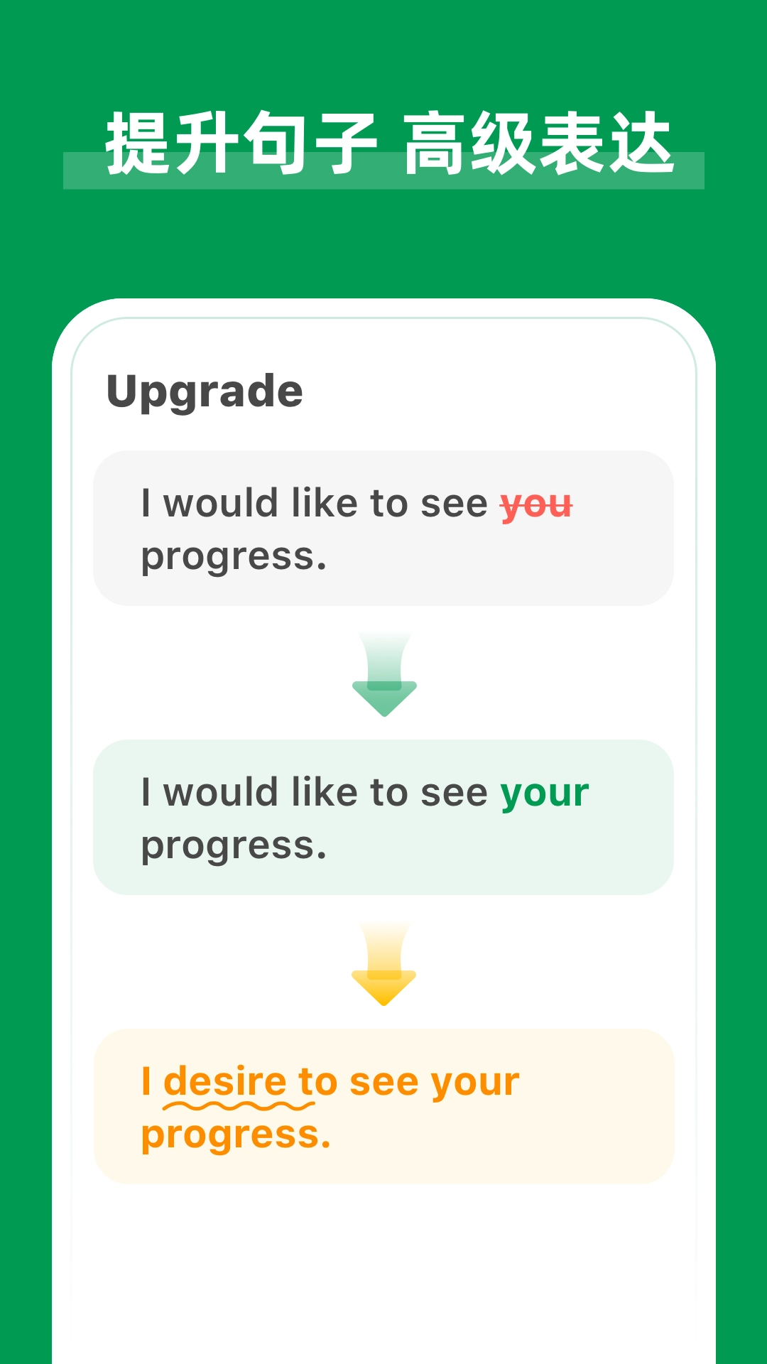 AI Grammar免费原版