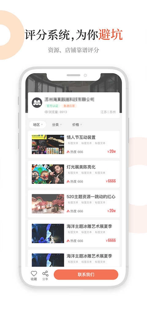 黑猫会直装版图3