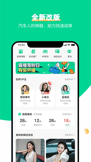口袋蜜蜂官方版图2