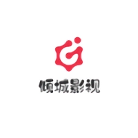 倾城影视手机正版