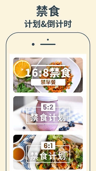 YAZIO正版图2