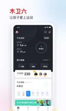 木卫六免费版图3