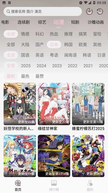 金鑫影视直装版图2
