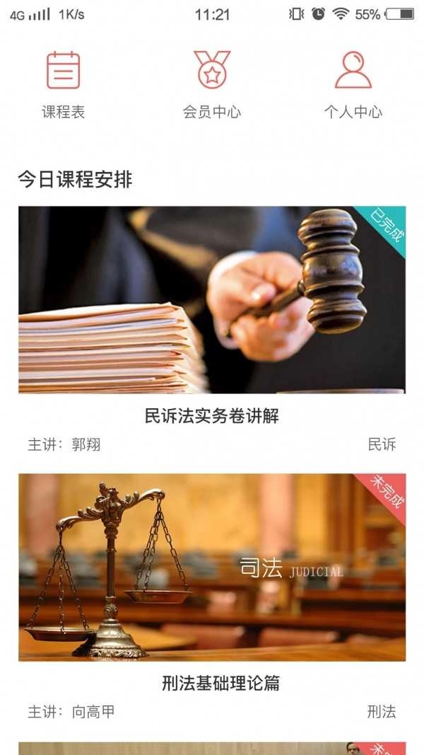 考神无广告版图4