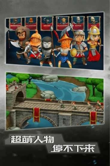 恶战最终防线修改版图2