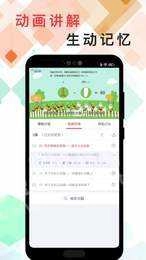 番茄思维数学官方版图3