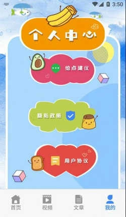 乐学东方学习原版图2
