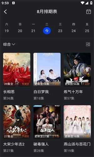 犀牛视频安卓版图3