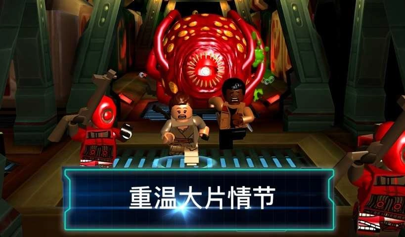 星球大战原力觉醒无广告版图4