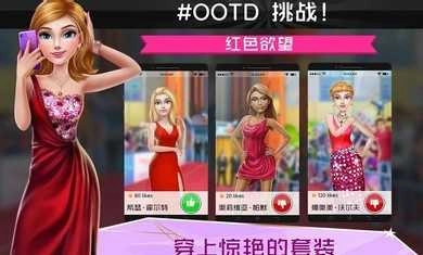 超级造型师安卓版图1