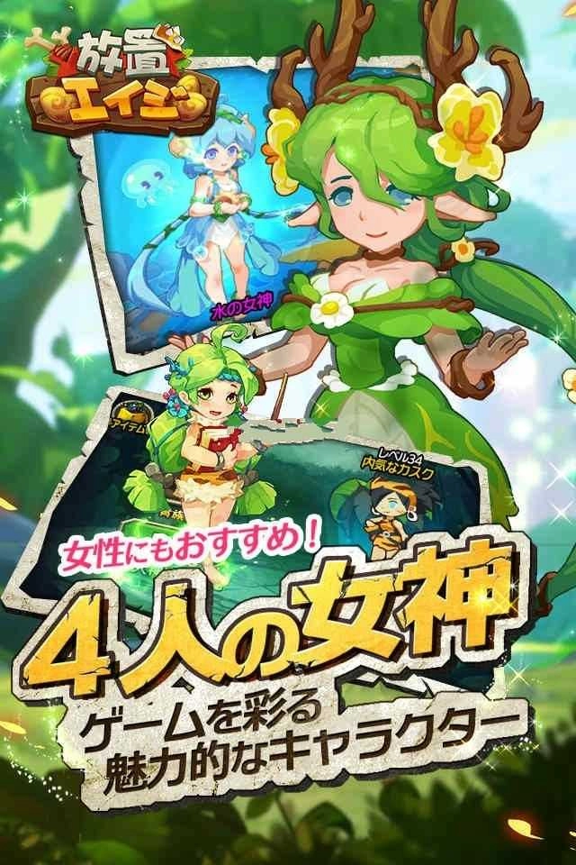 放置时代游戏最新版图4