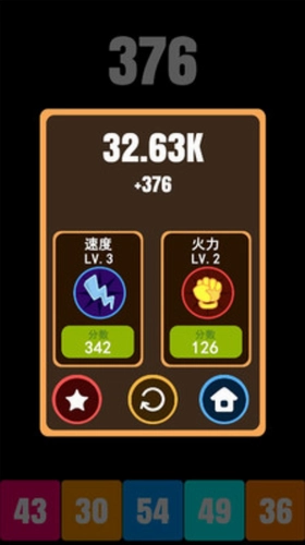 空袭大战游戏最新版图1