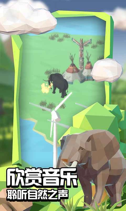 沙盒绿洲游戏纯净最新版图4