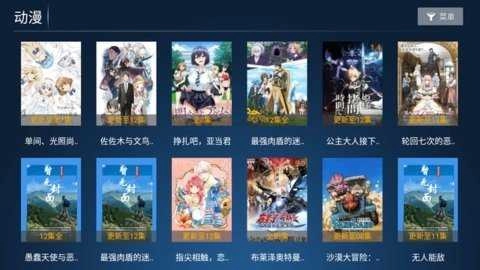 合家欢影视官方版图4