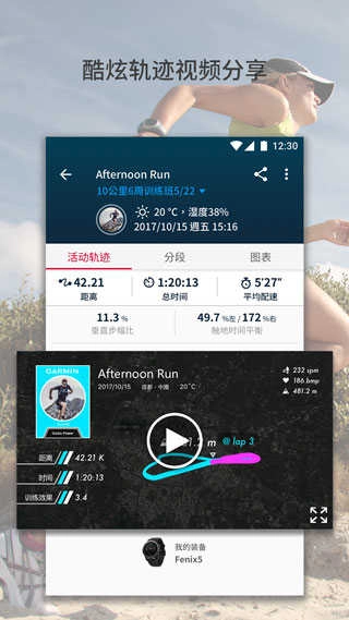 佳速度正版图4