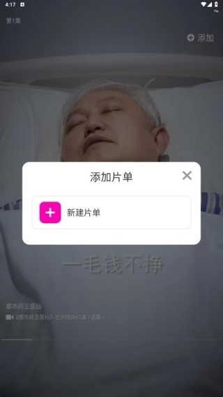 都市短剧最新版图2
