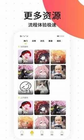 多肉漫画原版图2
