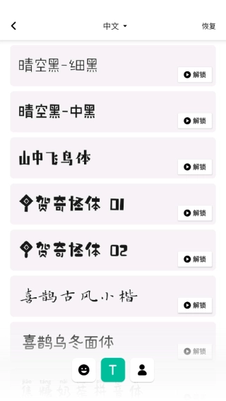 inshot视频剪辑手机版图5